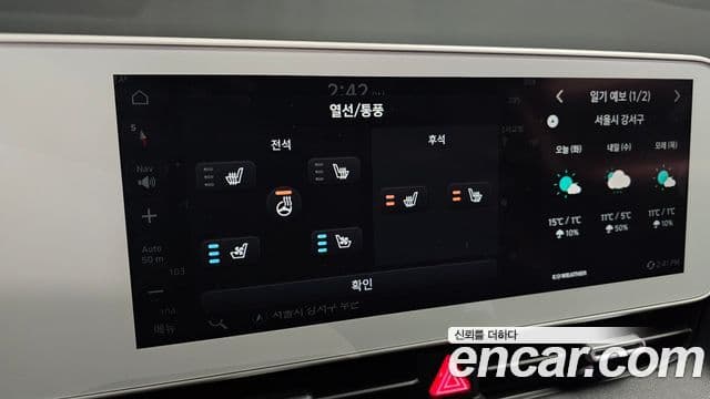 Hyundai Ioniq 5 Prestige, 2022 16