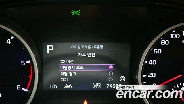 Kia Carnival 4세대 Noblesse, 2022 16
