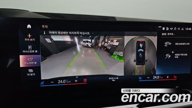 BMW X7 (G07) xDrive 40d M Sport 6인승, 2023 16