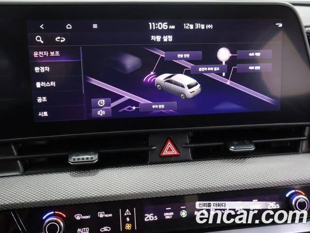 Kia The / новый New Sportage 5세대 гибрид Prestige, 2024 14