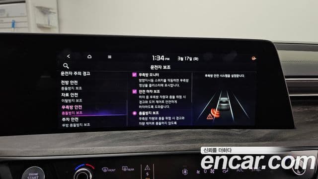 Kia K8 Signature, 2022 16