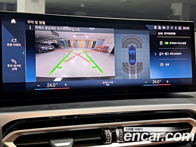 BMW 3시리즈 (G20), 2023 17