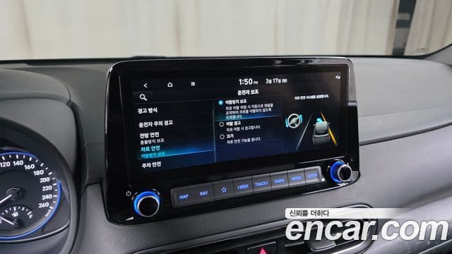 Hyundai The / новый New Kona Smart, 2022 18