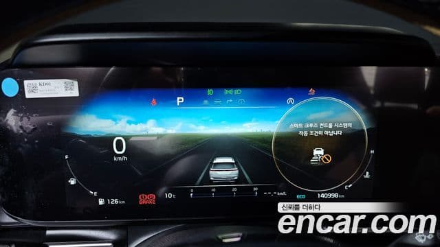 Kia Carnival 4세대 Noblesse, 2021 8