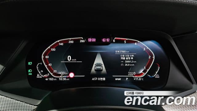 BMW X5 (G05) xDrive 30d M Sport, 2020 8