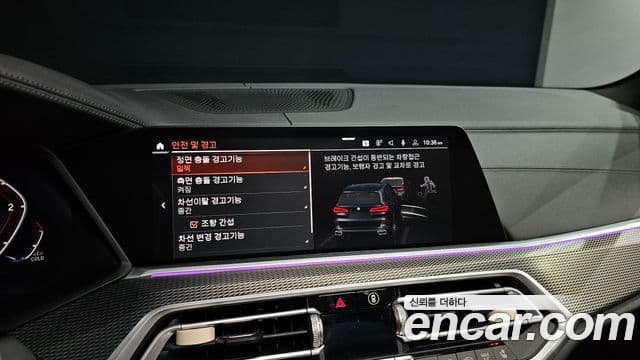 BMW X5 (G05) xDrive 30d M Sport, 2020 14