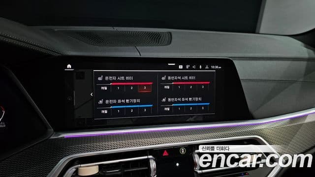 BMW X5 (G05) xDrive 30d M Sport, 2020 16