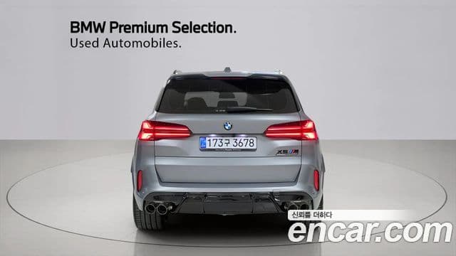 BMW X5M (G05) 4.4 Competition, 2025 4