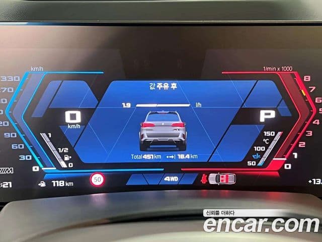 BMW X5M (G05) 4.4 Competition, 2025 8