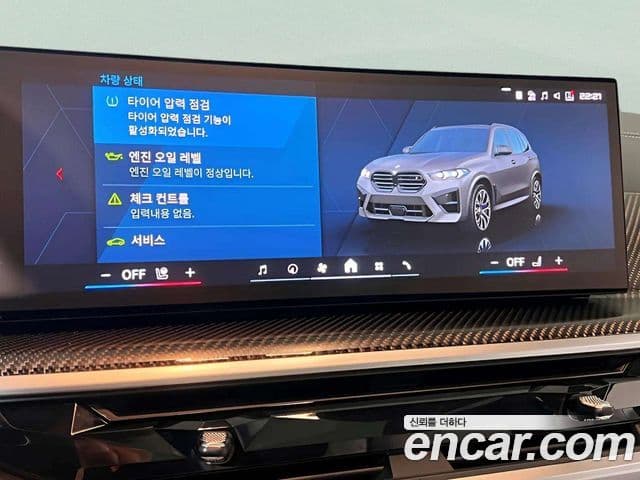 BMW X5M (G05) 4.4 Competition, 2025 18