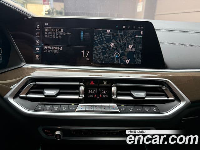 BMW X5 (G05) xDrive 45e xLine, 2021 14
