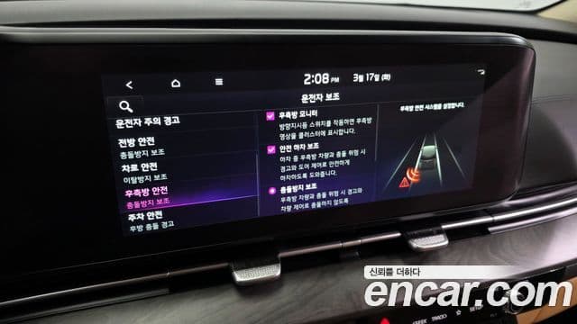 Kia Carnival 4세대 Noblesse, 2023 16