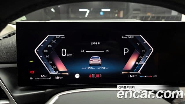 BMW 3시리즈 (G20), 2025 8