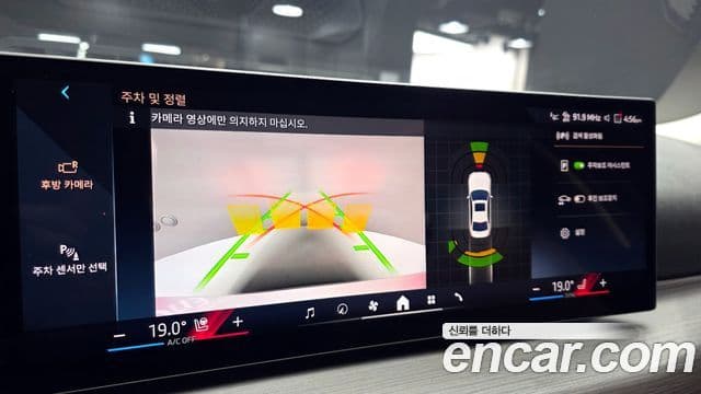 BMW 3시리즈 (G20), 2025 15