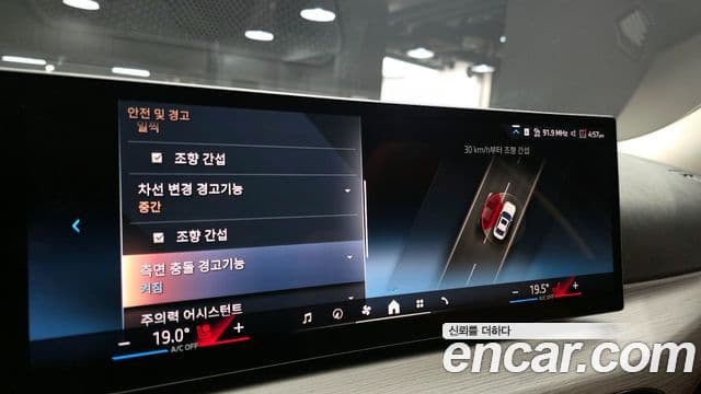 BMW 3시리즈 (G20), 2025 17