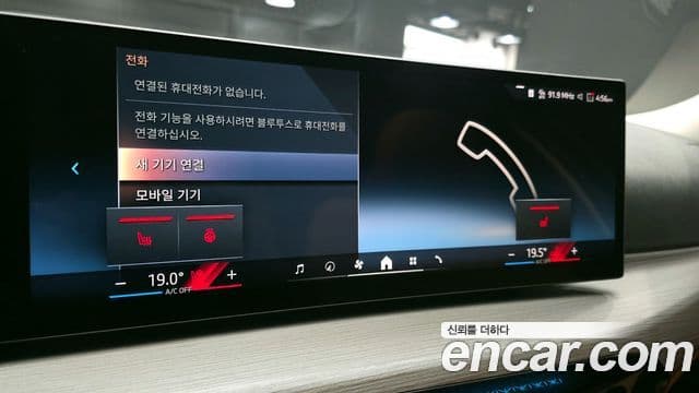 BMW 3시리즈 (G20), 2025 19