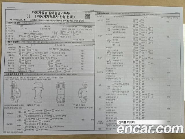 Genesis G90 3.8 изменение конструкции (bi-fuel), 2019 16