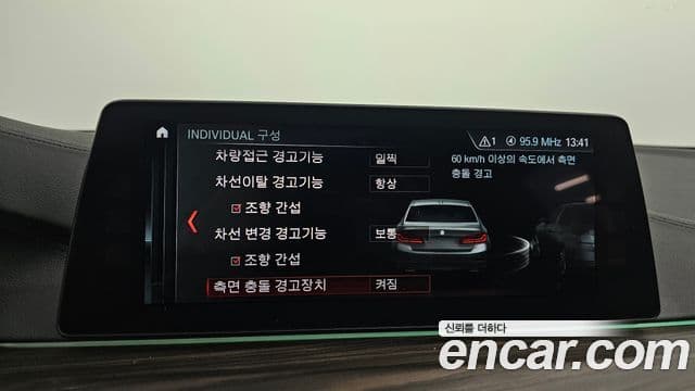BMW 5시리즈 (G30) 530i xDrive M Sport Plus, 2017 16