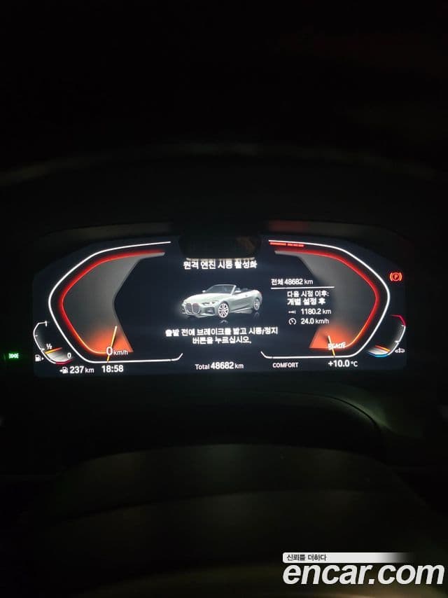 BMW 4시리즈 (G22) 420i M Sport кабриолет, 2023 9