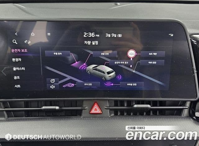 Kia Sportage 5세대 гибрид Noblesse 2WD, 2023 17