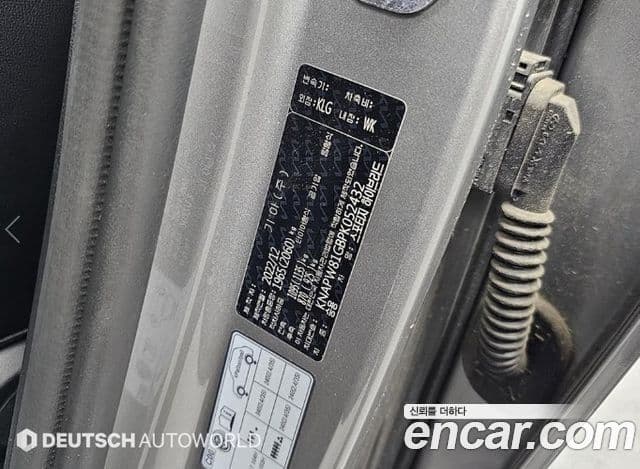 Kia Sportage 5세대 гибрид Noblesse 2WD, 2023 20