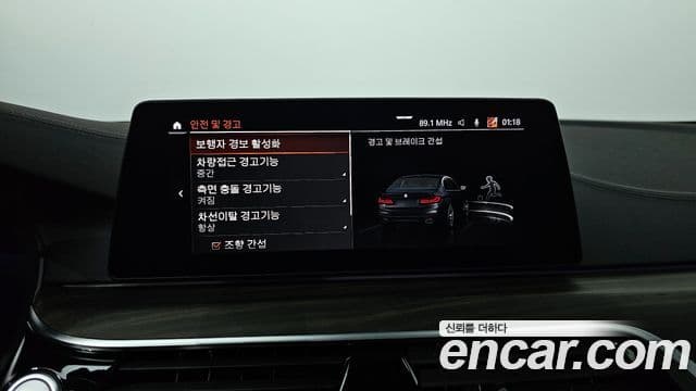 BMW 5시리즈 (G30) 520d xDrive M Sport Plus, 2020 15