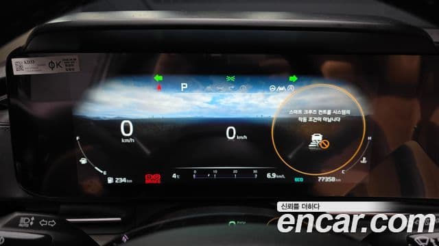 Kia Carnival 4세대 Signature, 2023 8