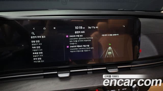 Kia Carnival 4세대 Signature, 2023 16