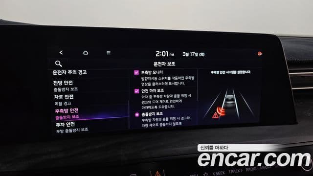 Kia K8 Signature, 2022 16