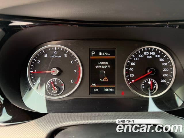 Kia K5 3세대 Prestige, 2023 7