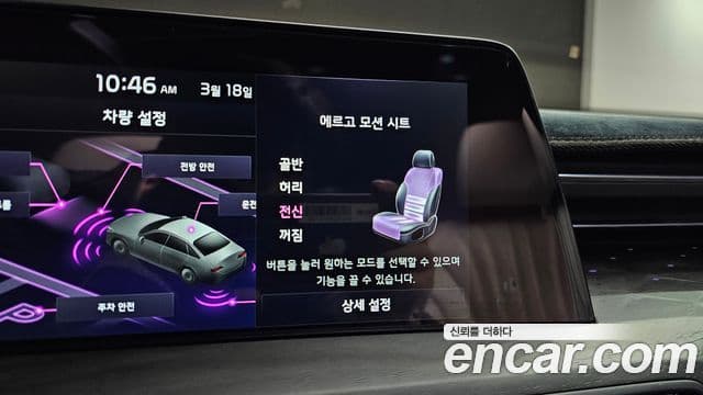 Kia K8 гибрид Signature, 2023 19