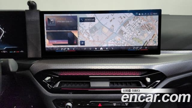 BMW 4시리즈 (G22) 420i M Sport Pro купе, 2025 15