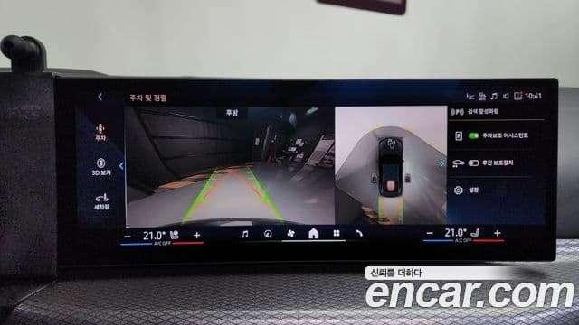 BMW 4시리즈 (G22) 420i M Sport Pro купе, 2025 16