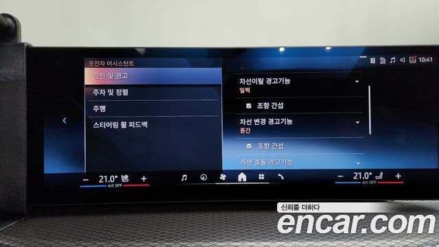 BMW 4시리즈 (G22) 420i M Sport Pro купе, 2025 17