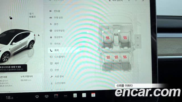 Tesla модель Y, 2023 16