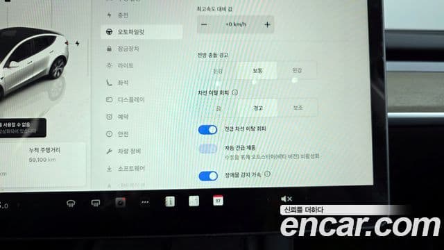 Tesla модель Y, 2023 18