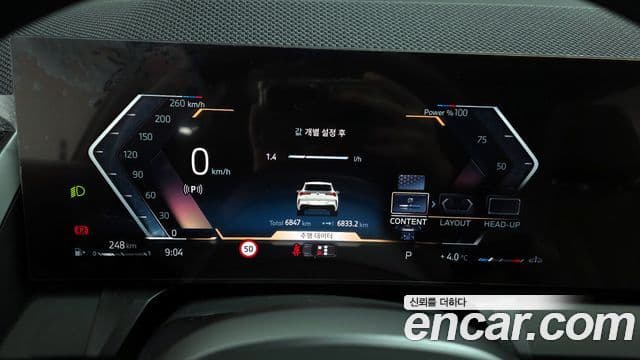 BMW X3 (G45) xDrive 20 M Sport Pro, 2025 8