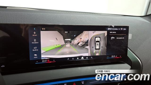 BMW X3 (G45) xDrive 20 M Sport Pro, 2025 14