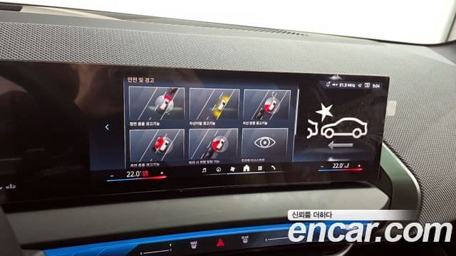 BMW X3 (G45) xDrive 20 M Sport Pro, 2025 15