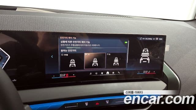 BMW X3 (G45) xDrive 20 M Sport Pro, 2025 16