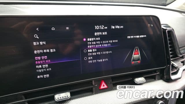 Kia Sportage 5세대 Prestige, 2023 16