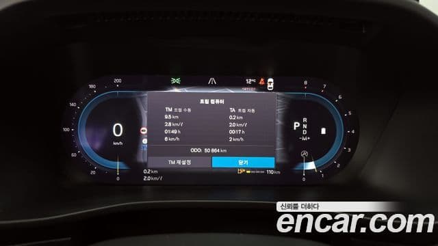 Volvo XC40 B4 Ultimate Bright, 2023 8