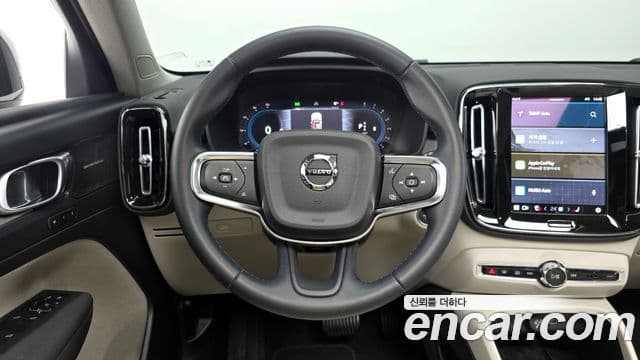 Volvo XC40 B4 Ultimate Bright, 2023 13
