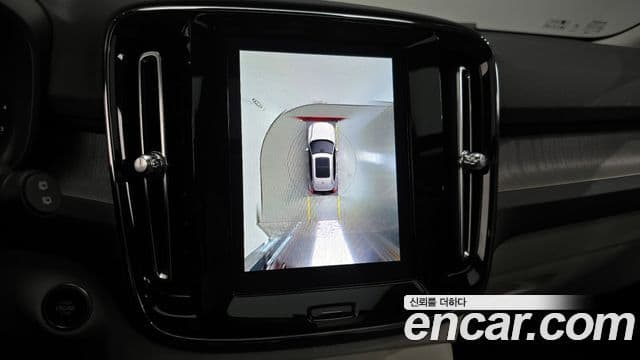 Volvo XC40 B4 Ultimate Bright, 2023 15