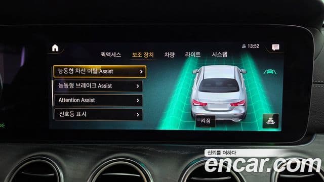 Mercedes-Benz E-класс W213 AMG Line, 2021 16