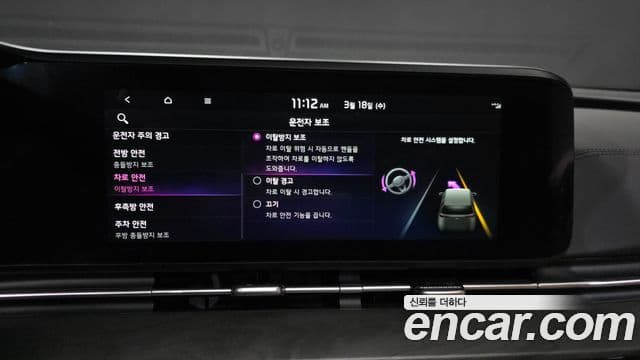 Kia Carnival 4세대 Signature, 2023 16