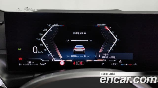 BMW 4시리즈 (G22) 420i M Sport Pro Gran Coupe, 2025 8