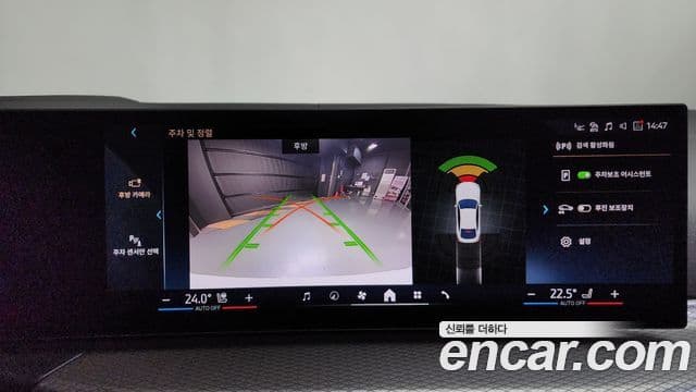 BMW 4시리즈 (G22) 420i M Sport Pro Gran Coupe, 2025 15