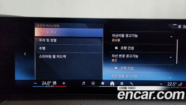 BMW 4시리즈 (G22) 420i M Sport Pro Gran Coupe, 2025 16