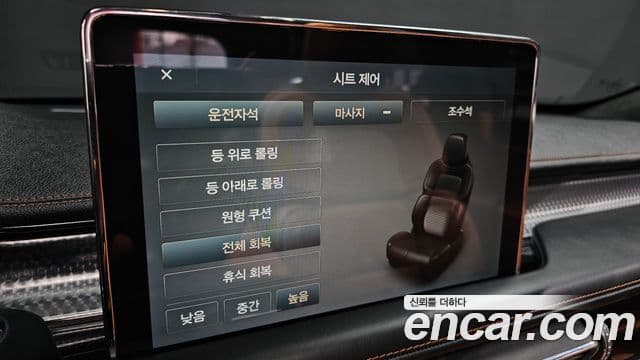 Lincoln Aviator 2세대 3.0 Black Label AWD, 2020 17